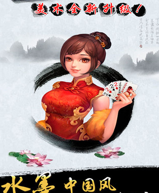 两副牌四人斗地主单机