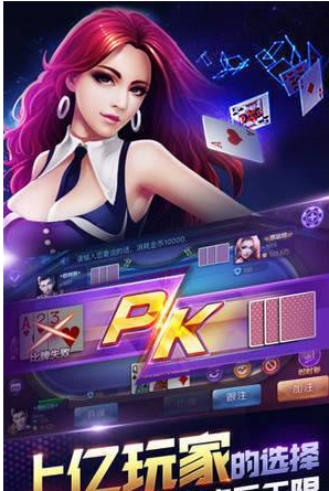 天响棋牌官网版