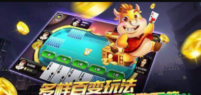 是你棋牌旧版官网版