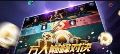 是你棋牌旧版官网版