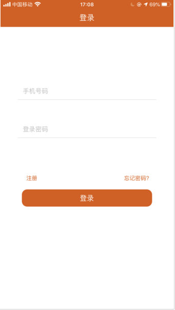 欧易火币app