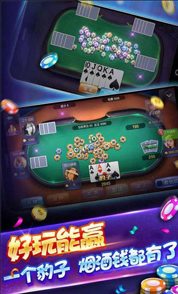 51牌棋官方版