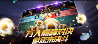 欢乐四人斗地主免费