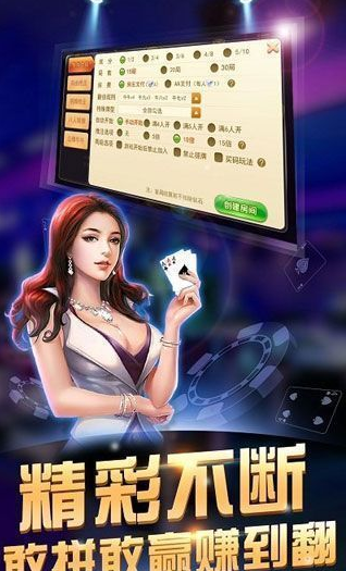 怀旧街机麻将大满贯