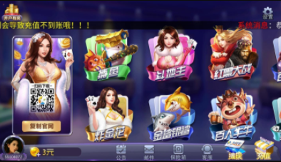 七星牌棋官方正版
