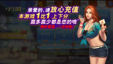 七星牌棋官方正版
