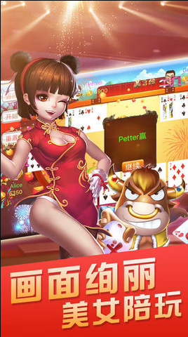 捕鱼大师安卓版