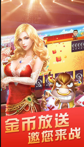捕鱼大师安卓版