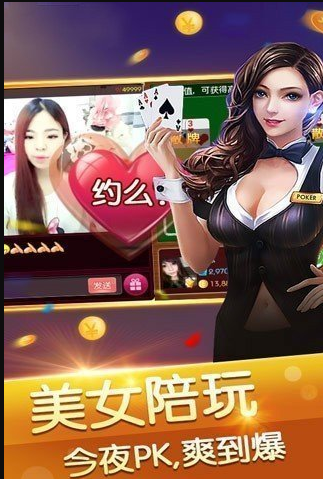 巨鳄娱乐app