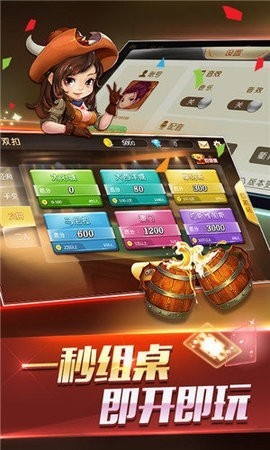 龙虎争霸安卓