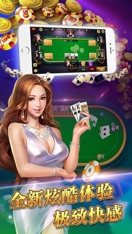 财神牌棋最新网站