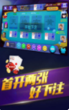 蓝月娱乐牌棋旧版