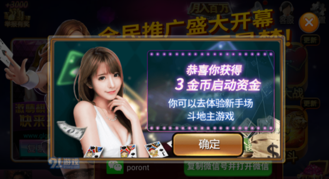 街机水浒传全盘龙手机版免费