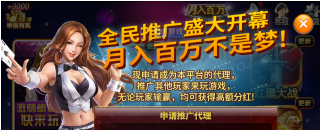 街机水浒传全盘龙手机版免费