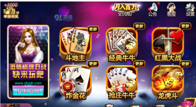 街机水浒传全盘龙手机版免费