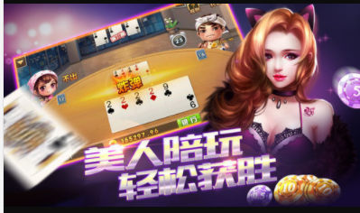 利众牌棋官网手机版