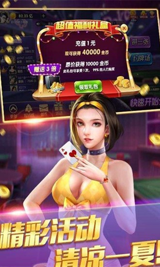 斗地主最新版app