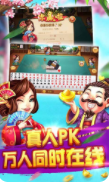 摇钱树app官网版安装