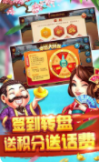 摇钱树app官网版安装