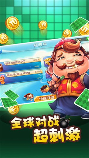 升级拖拉机经典80分