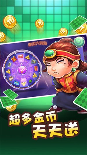 升级拖拉机经典80分