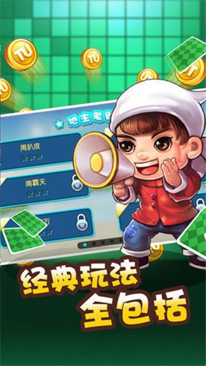 升级拖拉机经典80分