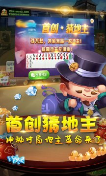 开心十三张手机游戏