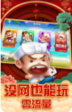 街机麻将游戏大满贯手机版