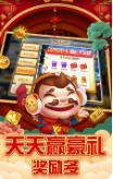 街机麻将游戏大满贯手机版