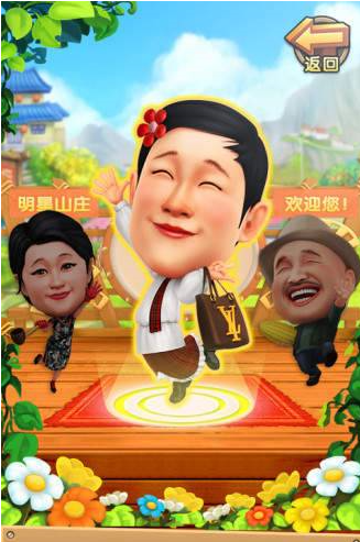 新欢乐炸金花官网版