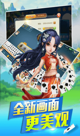升级拖拉机四副牌官网版
