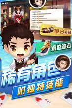 红桃娱乐牌棋安卓版
