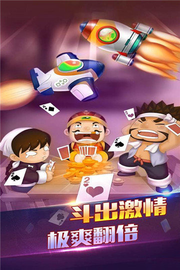 天美棋牌平台官网版
