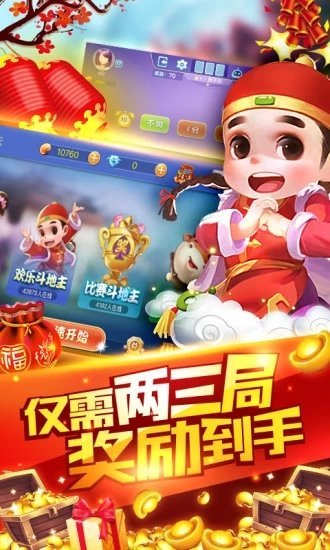 四人单机麻将版