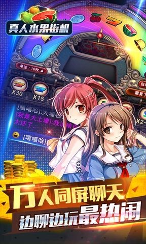 安卓麻将安装
