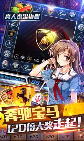安卓麻将安装