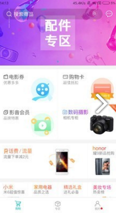 ibox交易平台官网