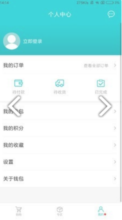 ibox交易平台官网