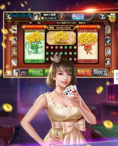 财神到游戏电玩