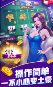 明豪牌棋官网