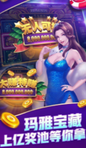 明豪牌棋官网