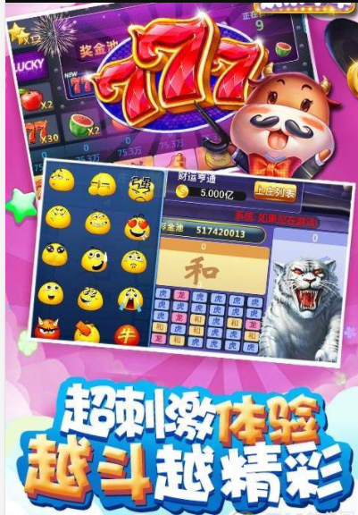欢乐三张牌官网版