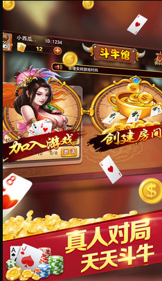 欢乐三张牌官网版