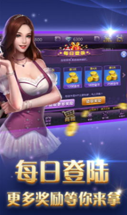 光彩棋牌ios版正式版