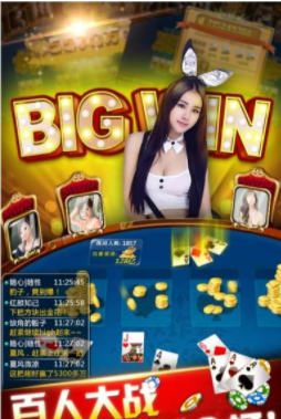 摇钱树牌棋平台安卓版官网版