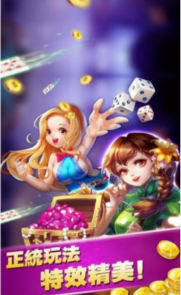 单机麻将单机版免费版