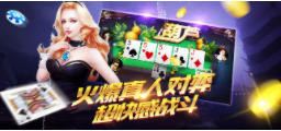 联盟牌棋