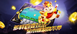 联盟牌棋