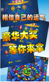 开元系列牌棋