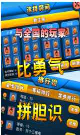 开元系列牌棋